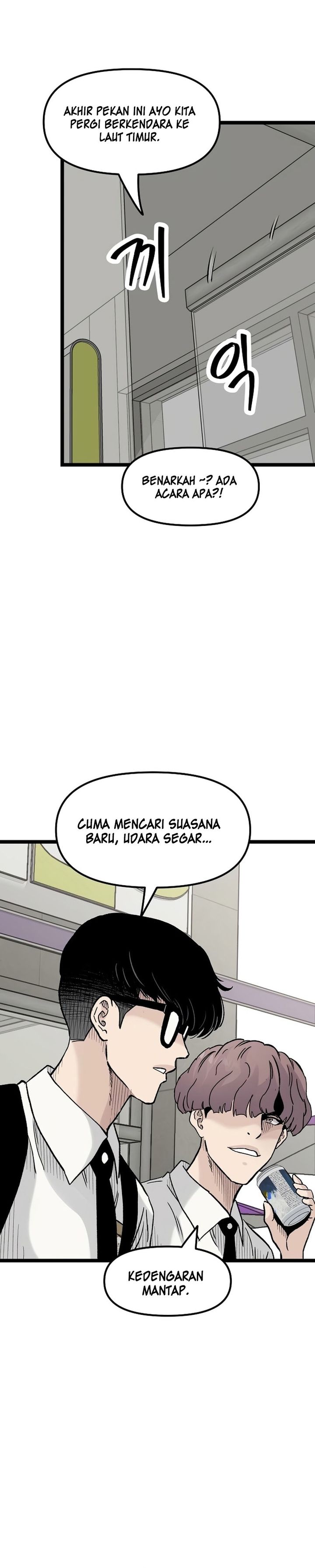 The Silent Transfer Student Chapter 39 halaman 32