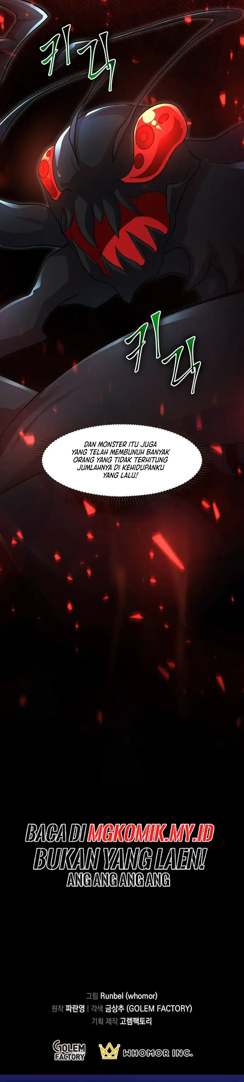 Leveling Up with Skills Chapter 114 halaman 44