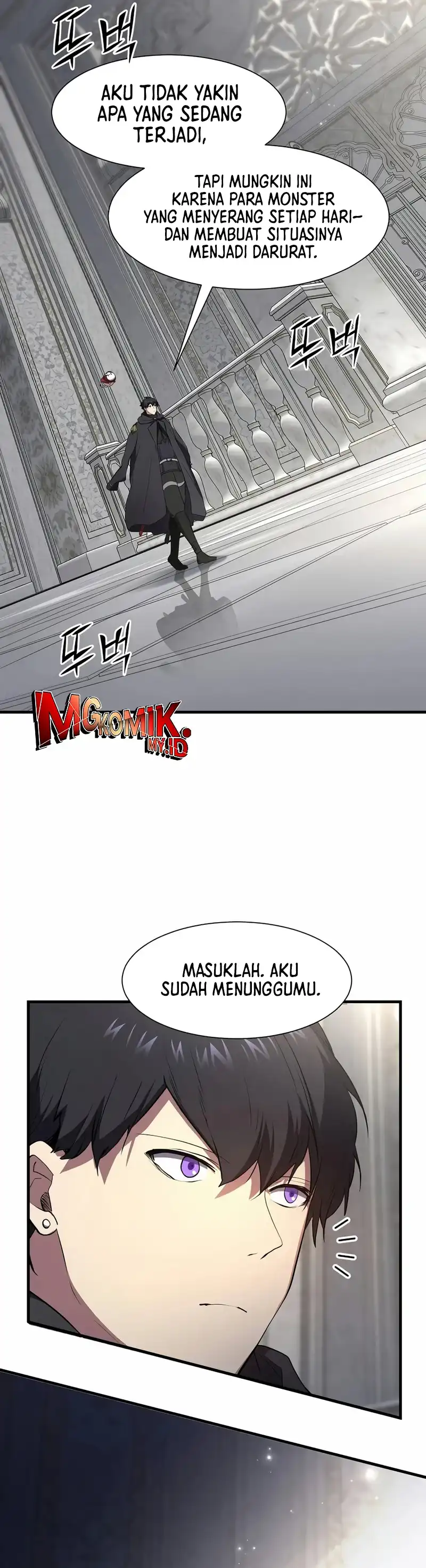 Leveling Up with Skills Chapter 120 halaman 17