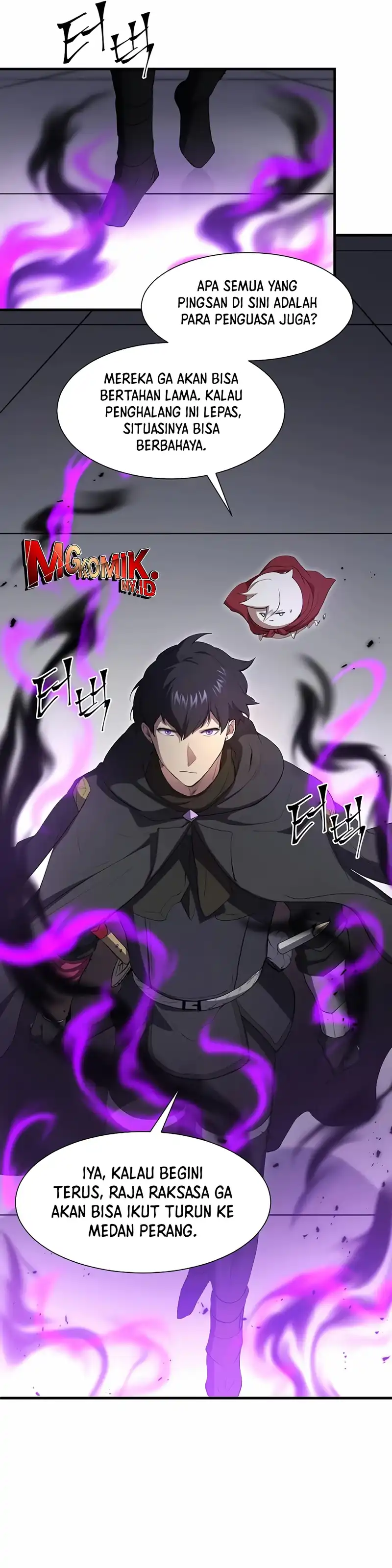 Leveling Up with Skills Chapter 121 halaman 7
