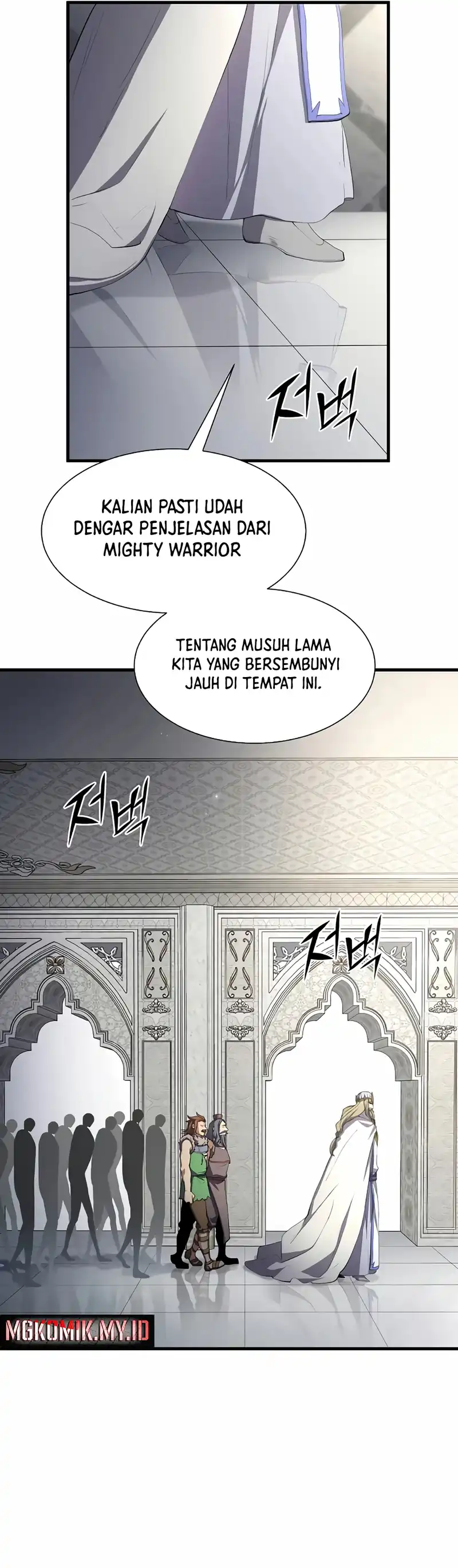 Leveling Up with Skills Chapter 121 halaman 2