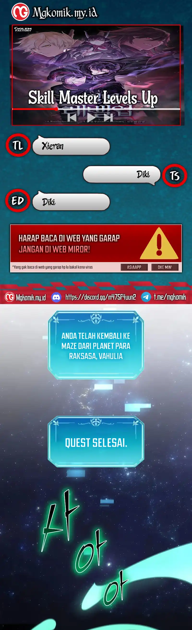 Leveling Up with Skills Chapter 124 halaman 1