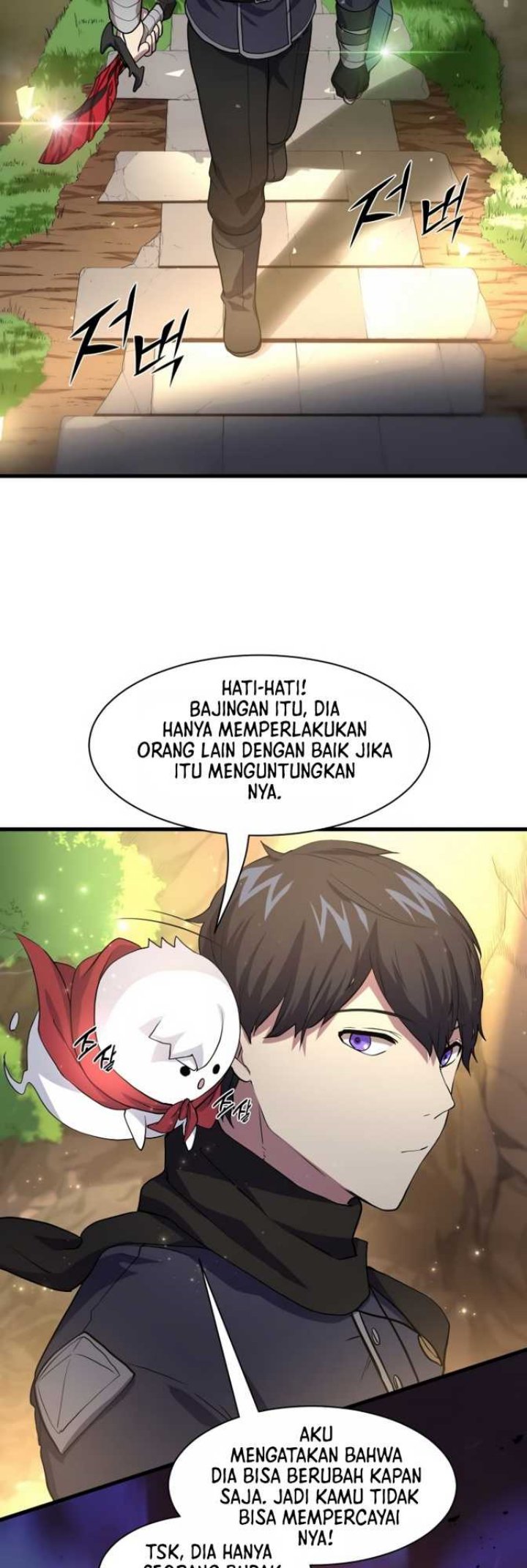 Leveling Up with Skills Chapter 22 halaman 17