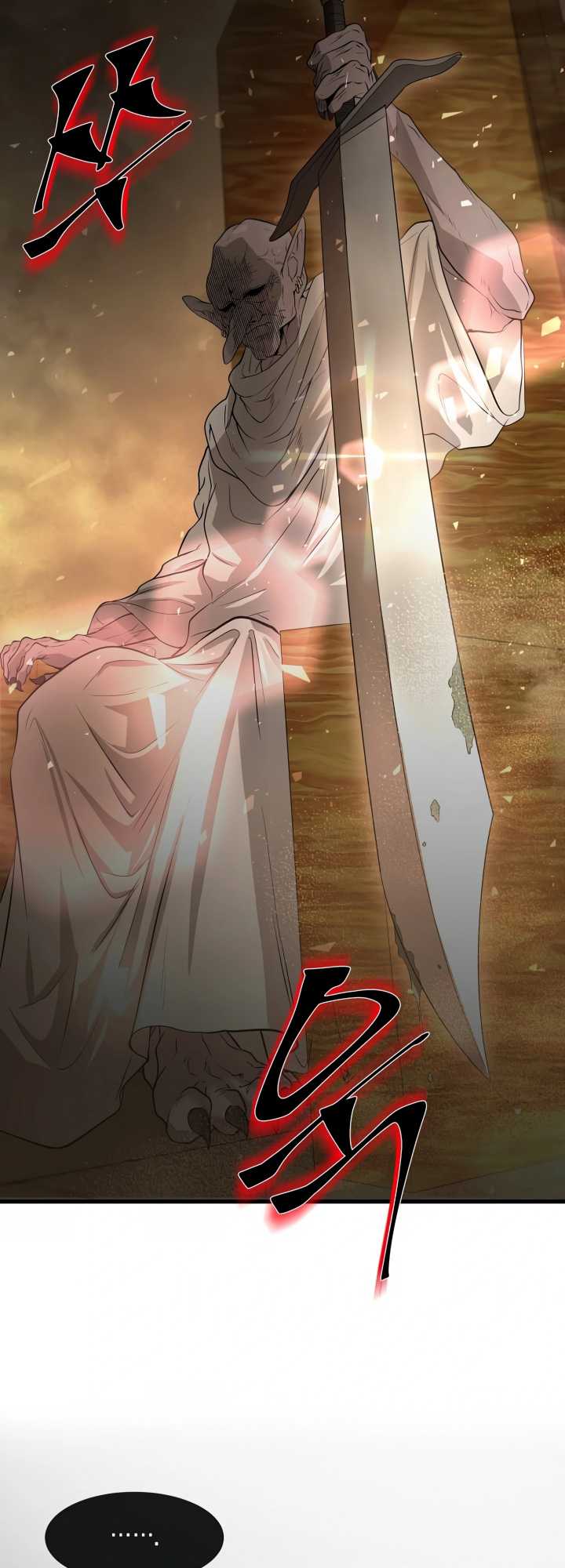 Leveling Up with Skills Chapter 23 halaman 59