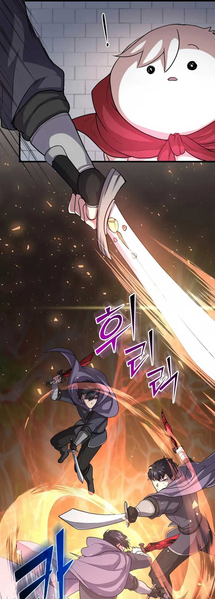 Leveling Up with Skills Chapter 32 halaman 55