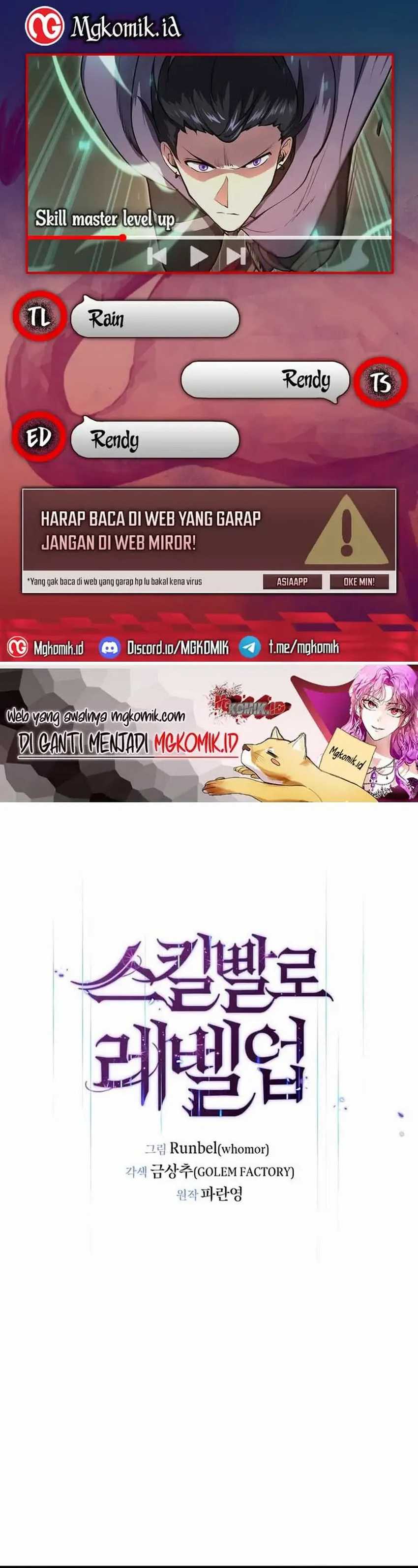Leveling Up with Skills Chapter 76 halaman 1