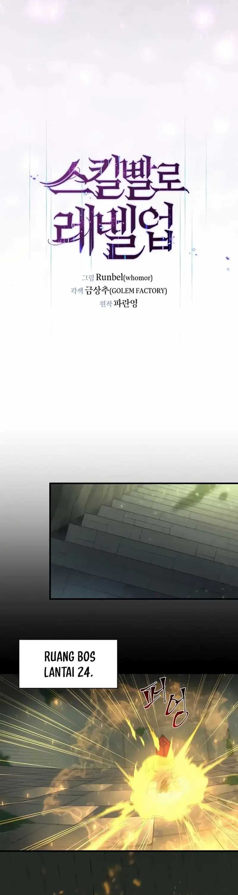 Leveling Up with Skills Chapter 77 halaman 12