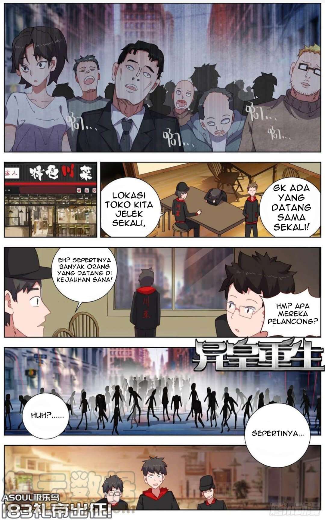 Different Kings Chapter 183 halaman 2