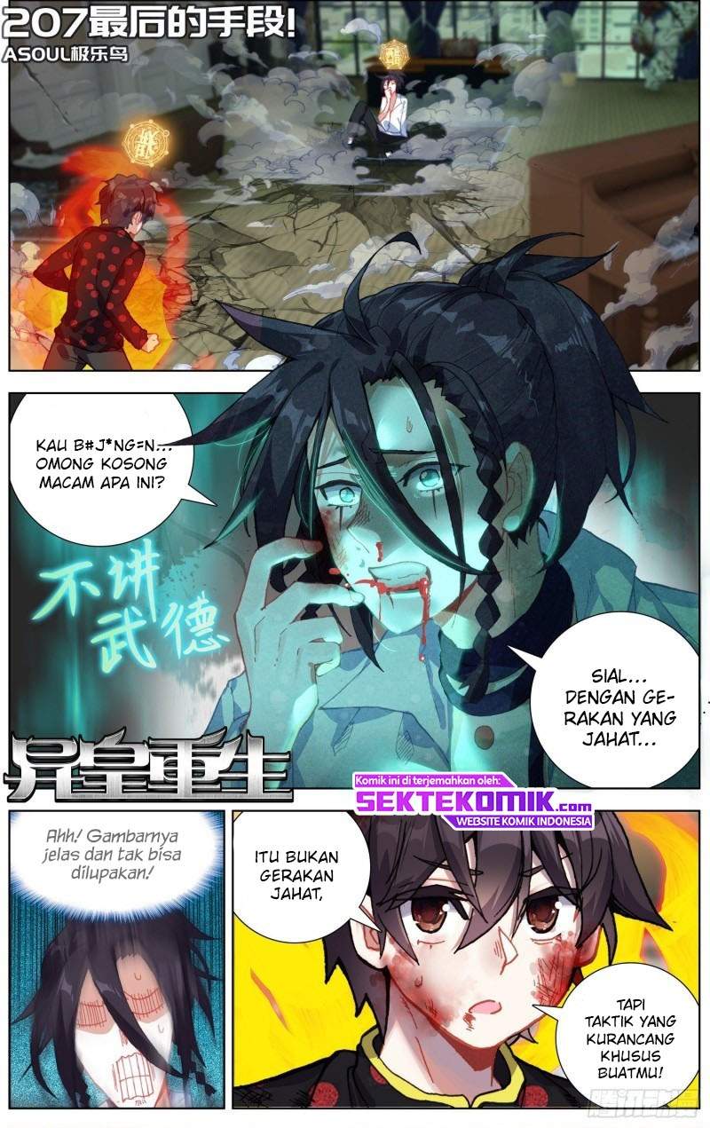 Different Kings Chapter 207 halaman 2