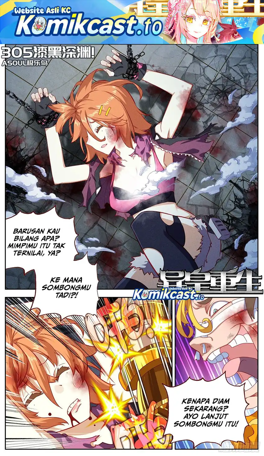 Different Kings Chapter 305 halaman 2