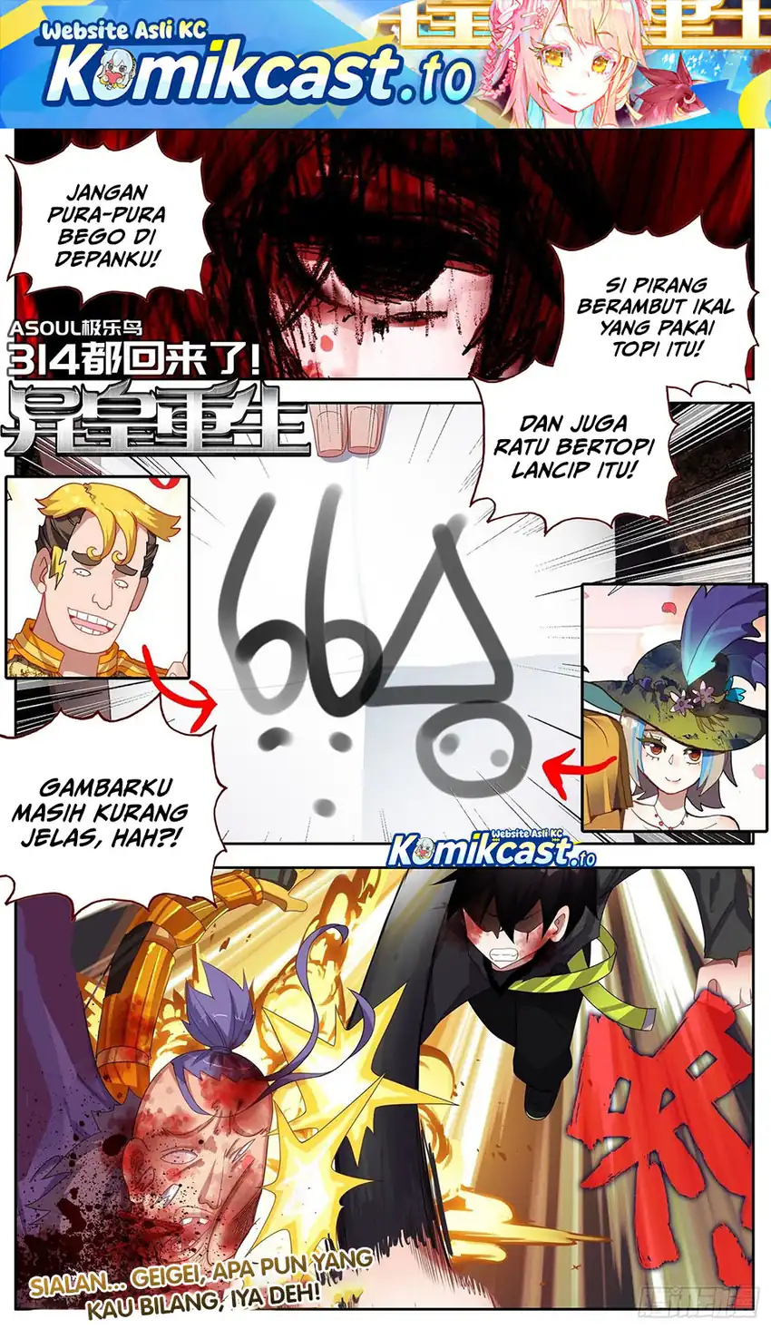 Different Kings Chapter 314 halaman 2