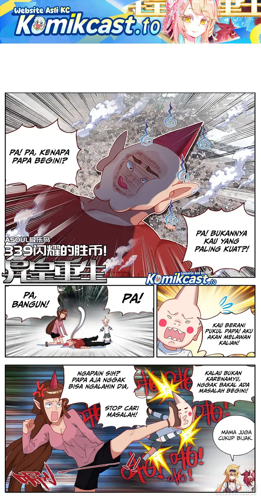 Different Kings Chapter 339 halaman 2