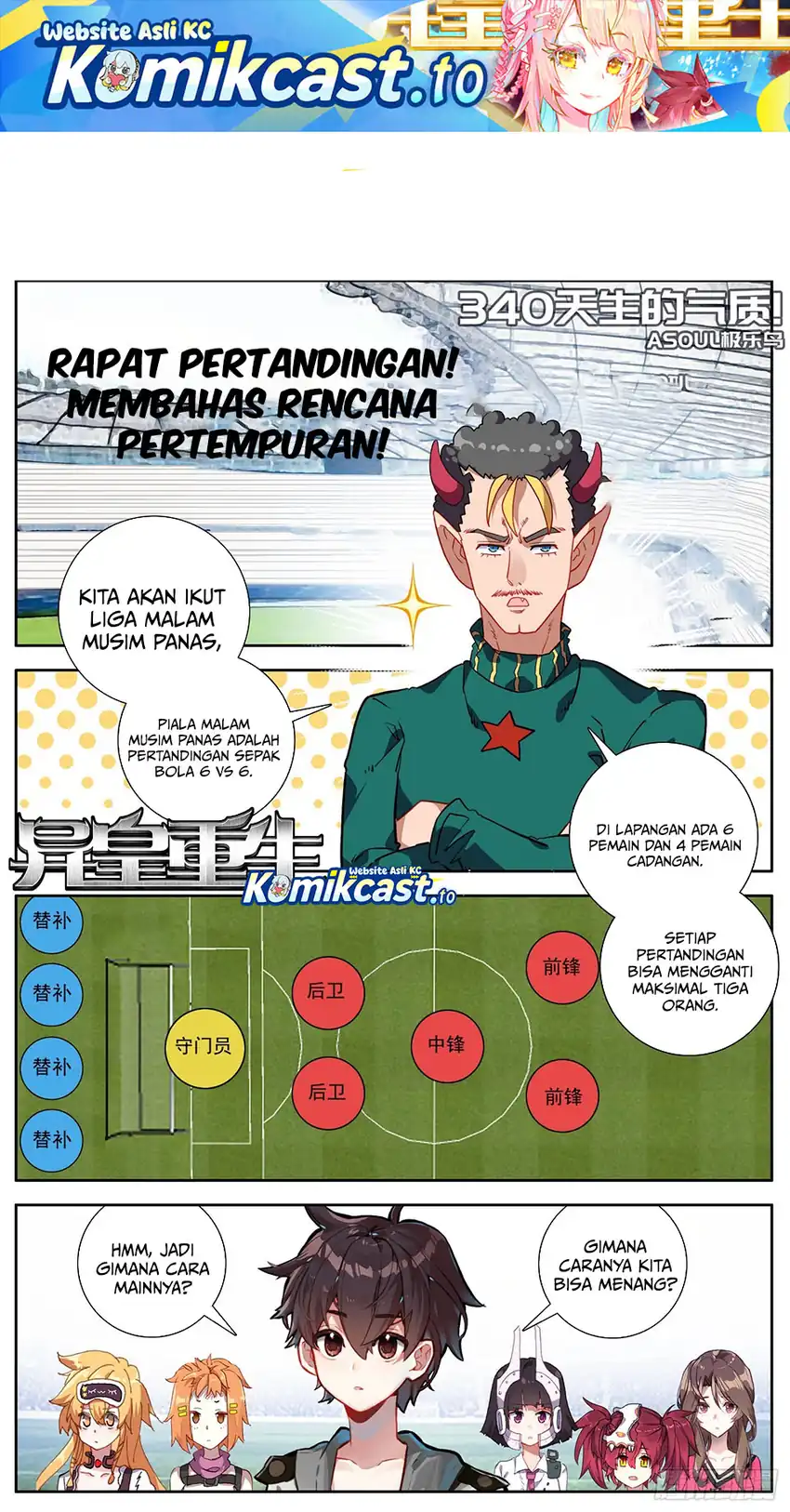 Different Kings Chapter 340 halaman 2