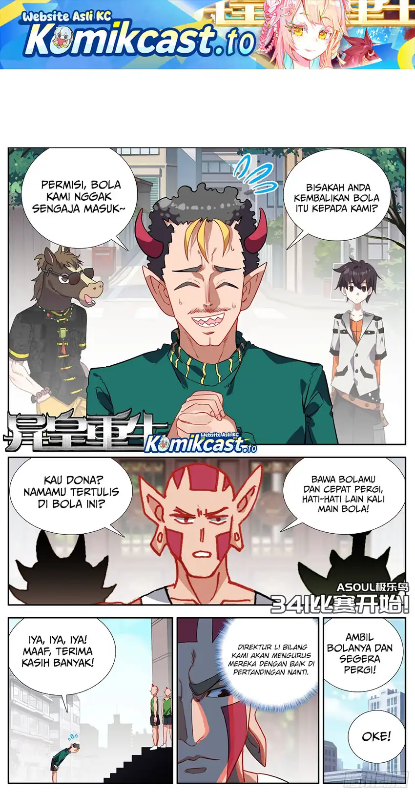 Different Kings Chapter 341 halaman 2