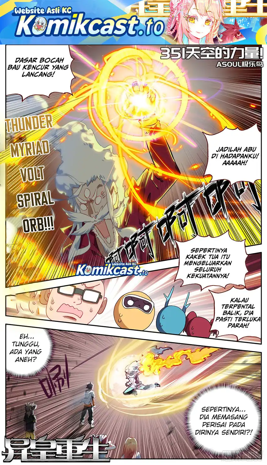 Different Kings Chapter 351 halaman 2