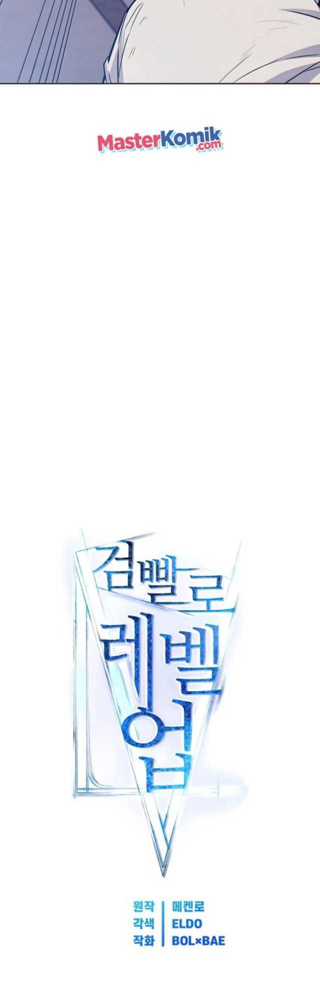 Overpowered Sword Chapter 21 halaman 25