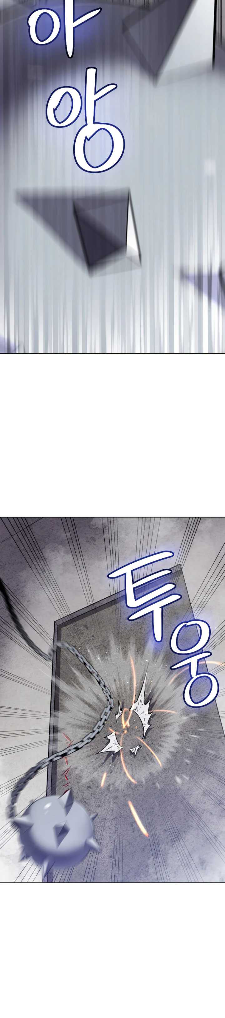Overpowered Sword Chapter 30 halaman 3