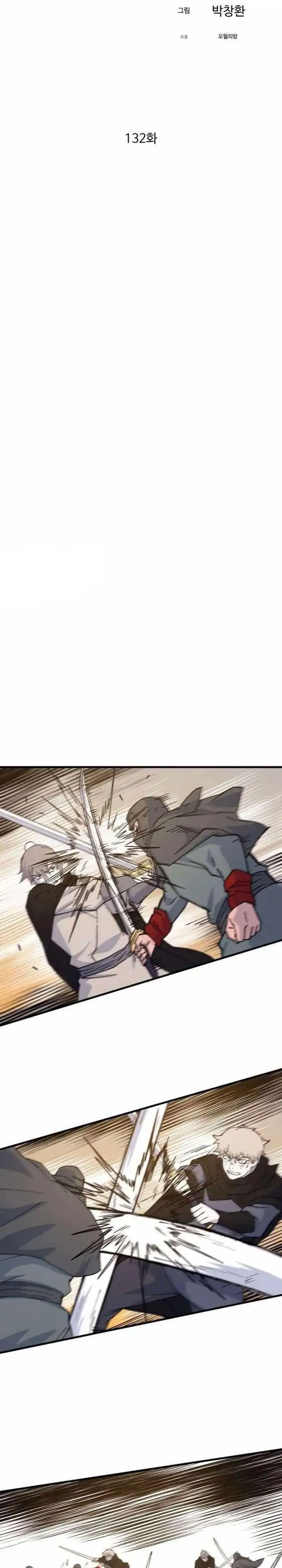 The Great Master Chapter 132 halaman 10