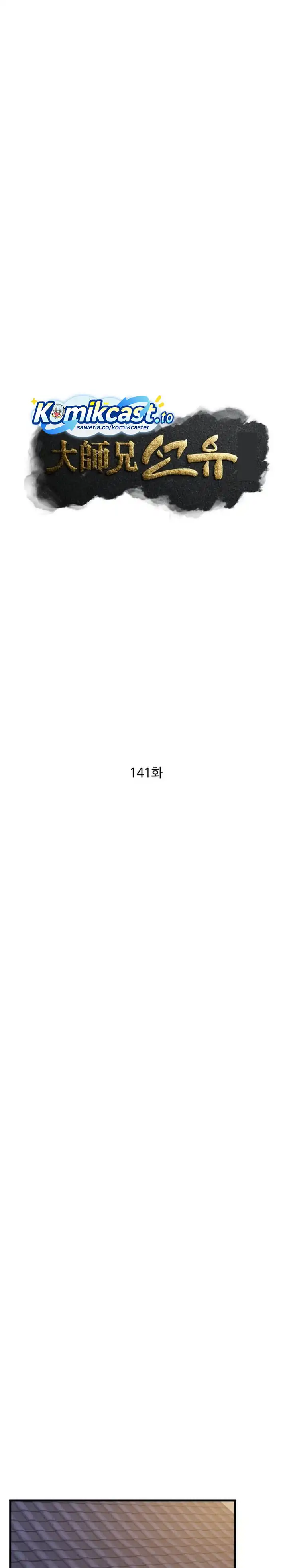The Great Master Chapter 141 halaman 18