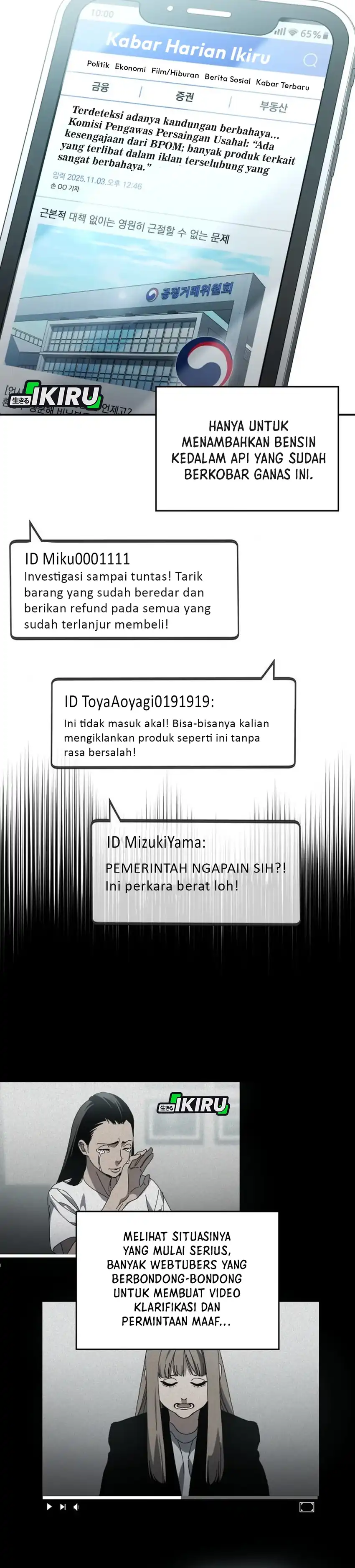 Fair Trade Committee Chapter 37 halaman 4