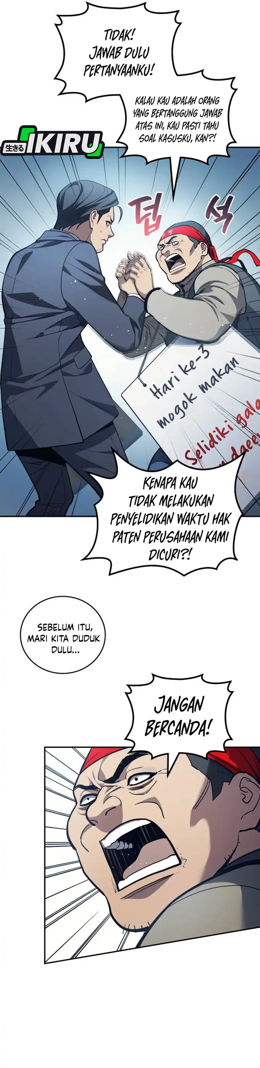 Fair Trade Committee Chapter 41 halaman 5