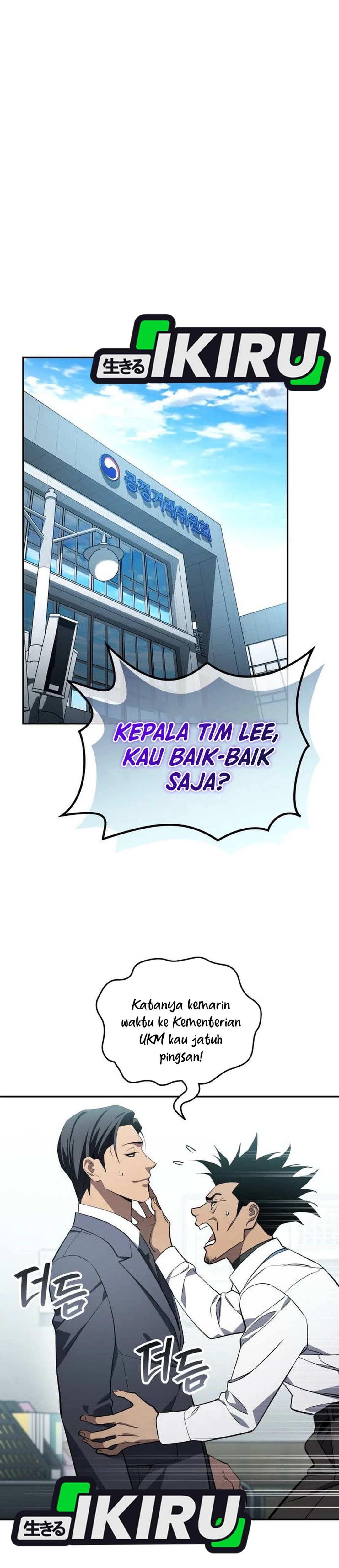 Fair Trade Committee Chapter 43 halaman 15
