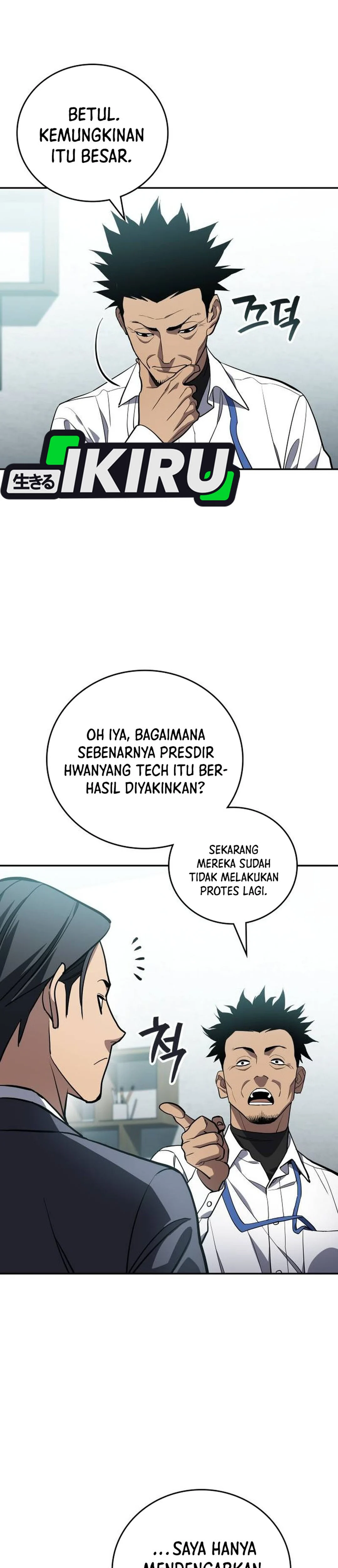 Fair Trade Committee Chapter 43 halaman 21