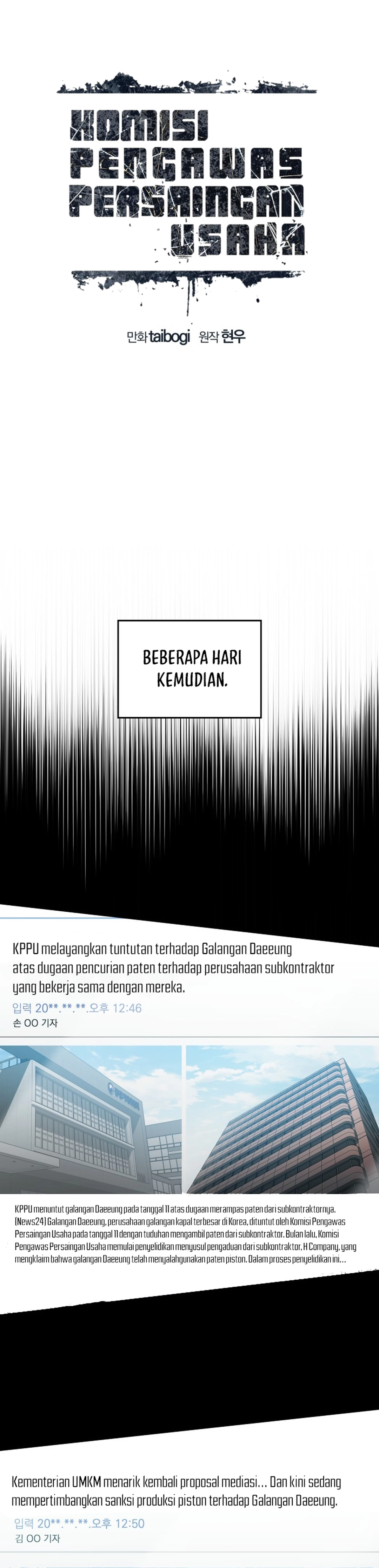 Fair Trade Committee Chapter 47 halaman 14