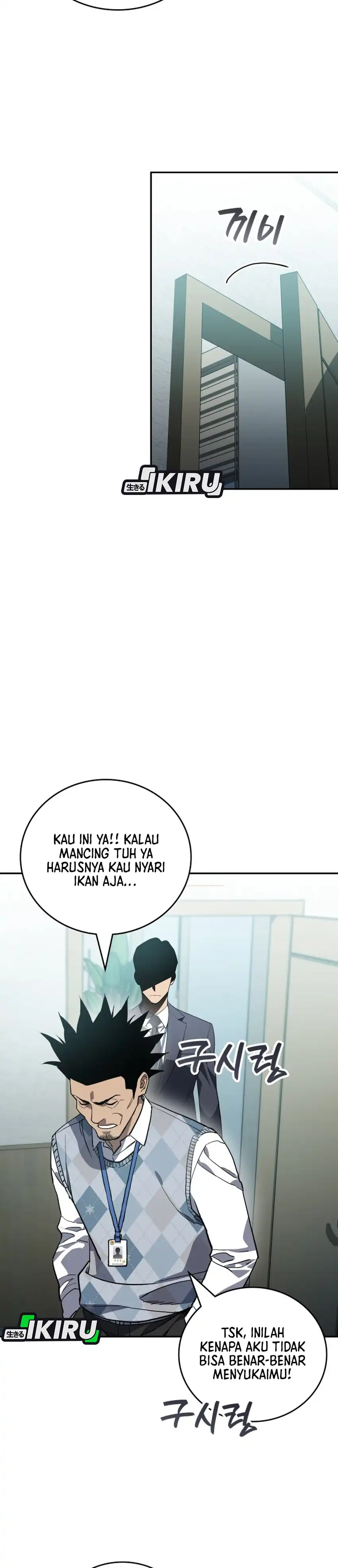 Fair Trade Committee Chapter 54 halaman 3