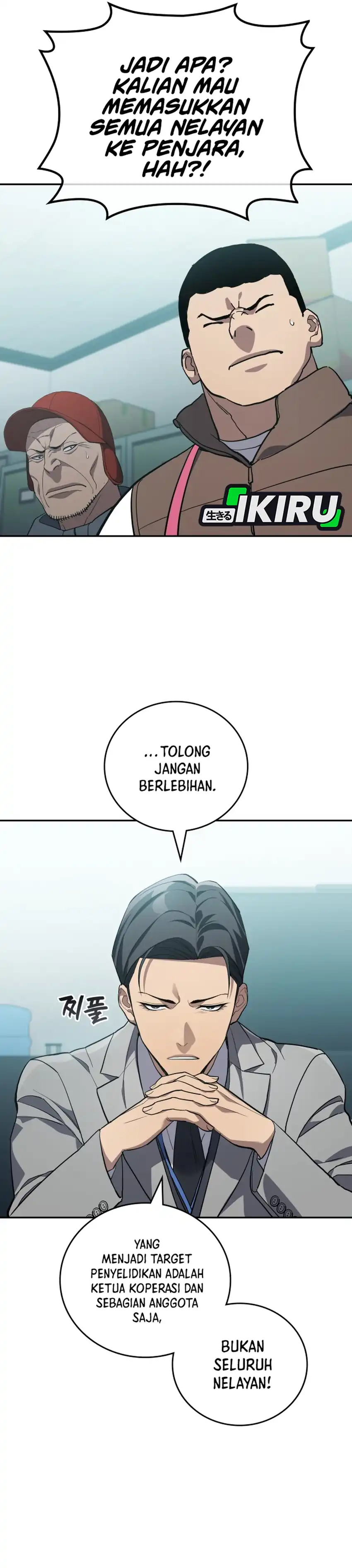 Fair Trade Committee Chapter 56 halaman 10