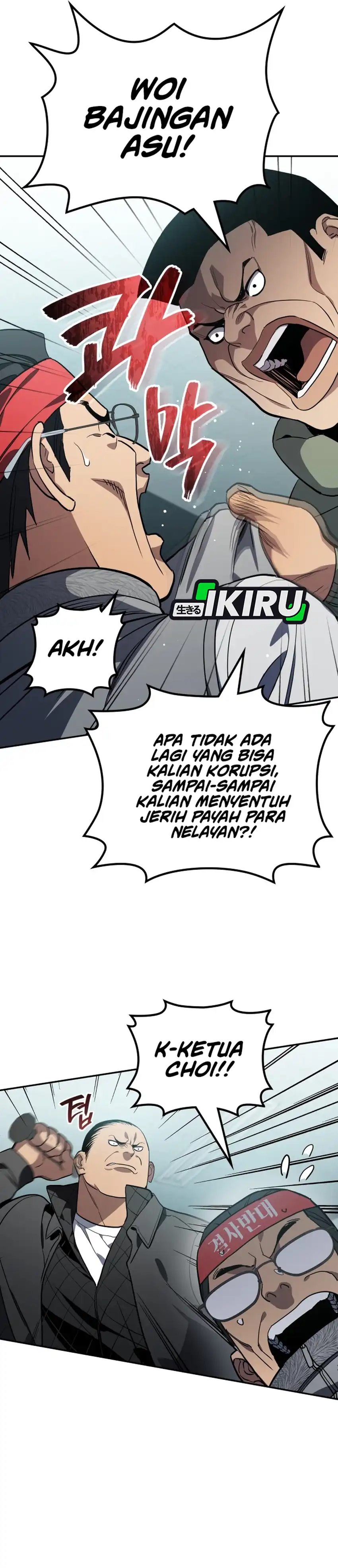 Fair Trade Committee Chapter 57 halaman 5