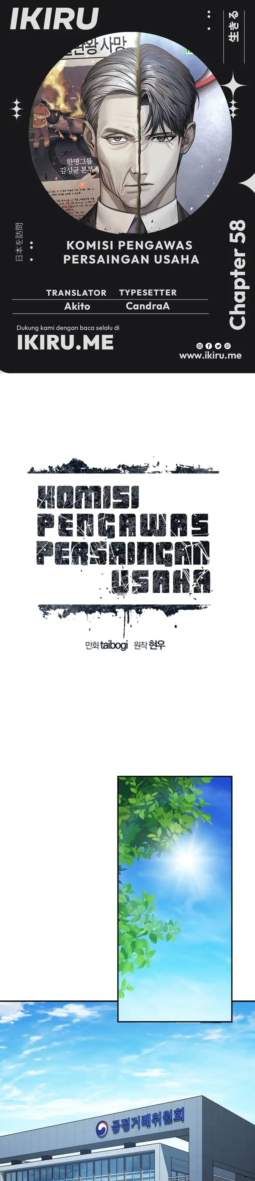 Fair Trade Committee Chapter 58 halaman 1