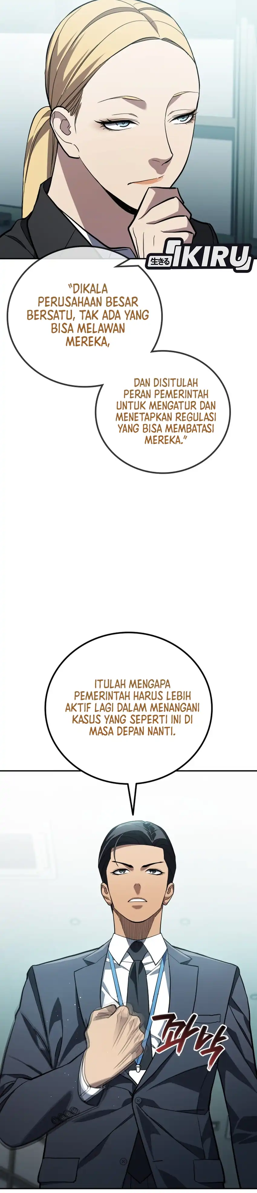 Fair Trade Committee Chapter 62 halaman 12