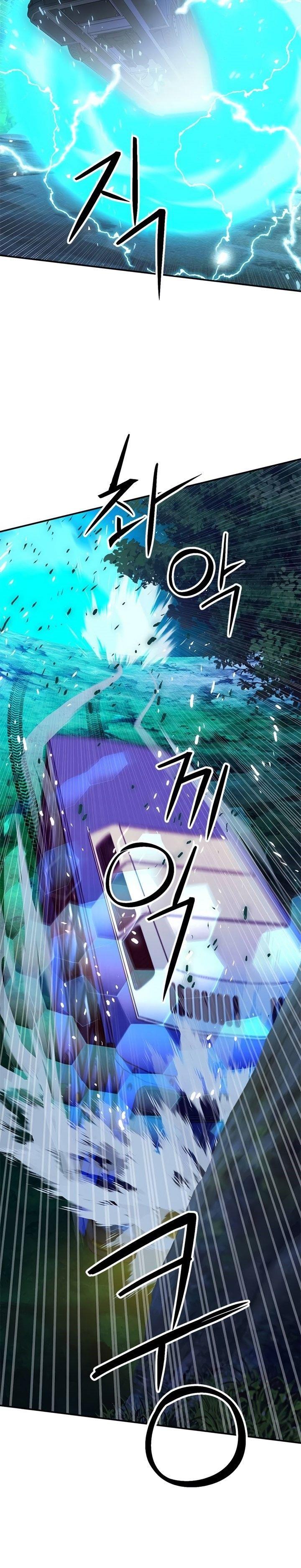 Seoul Station Druid Chapter 139 halaman 24