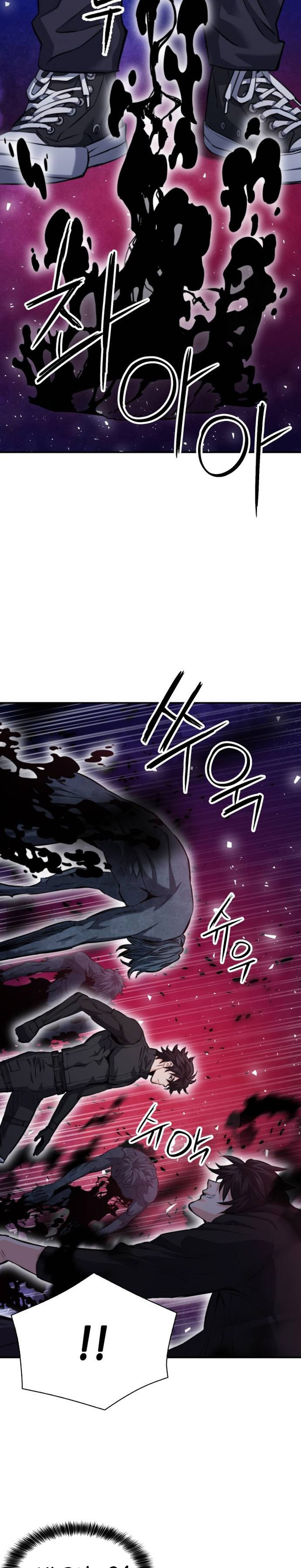 Seoul Station Druid Chapter 181 halaman 4