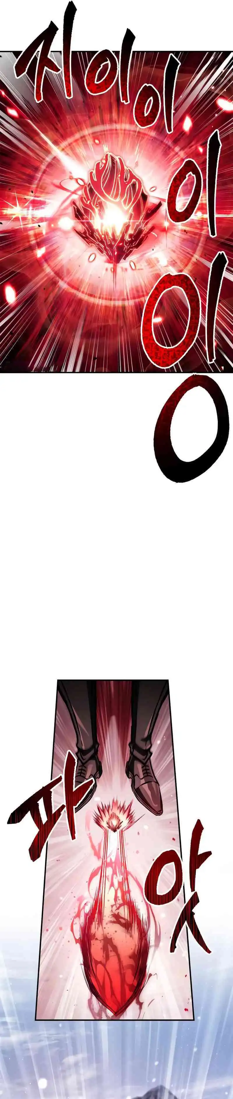 The Demon King Overrun by Heroes Chapter 2 halaman 36
