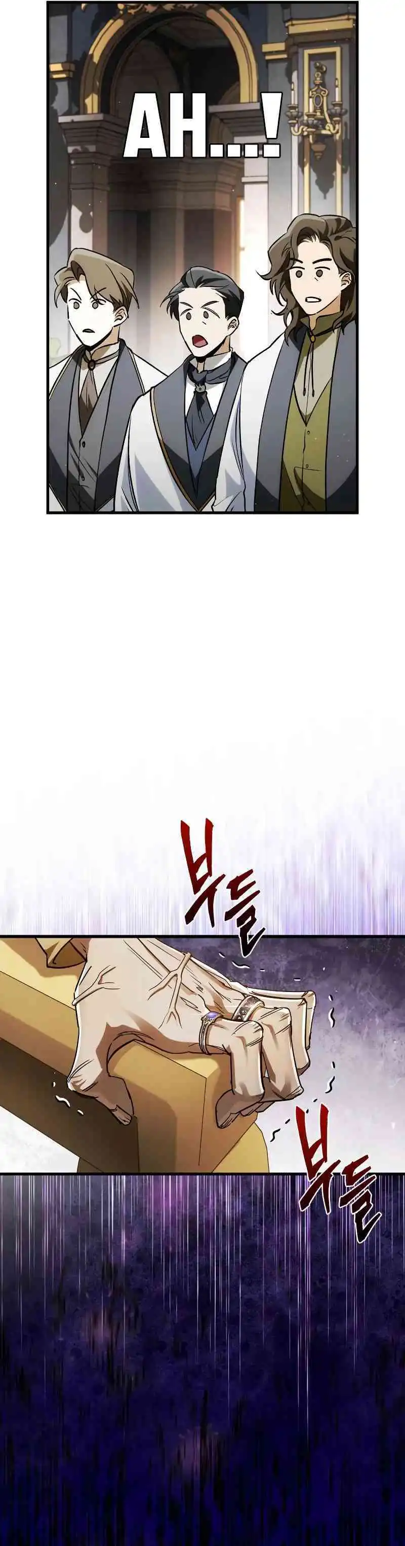 The Demon King Overrun by Heroes Chapter 4 halaman 12