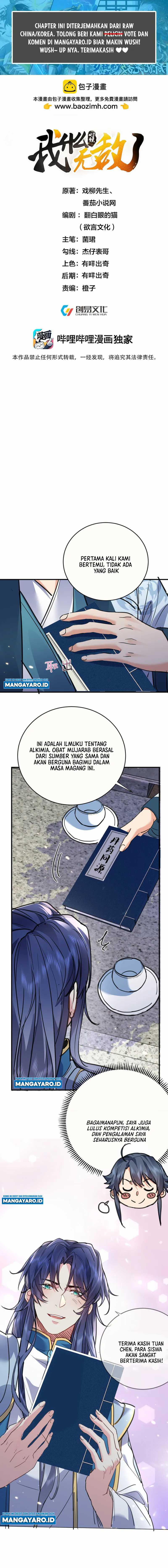 Am I Invincible Chapter 210 halaman 2
