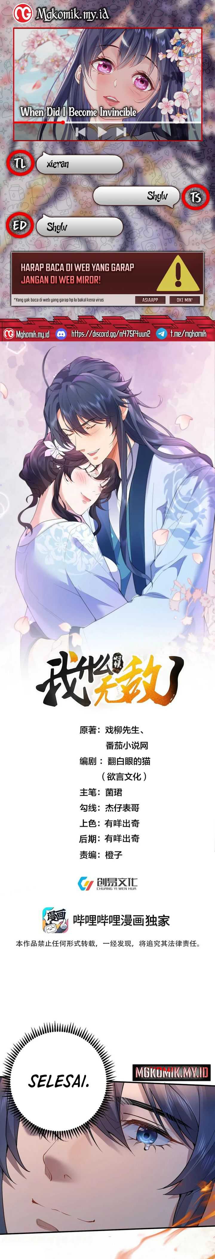 Am I Invincible Chapter 252 halaman 1
