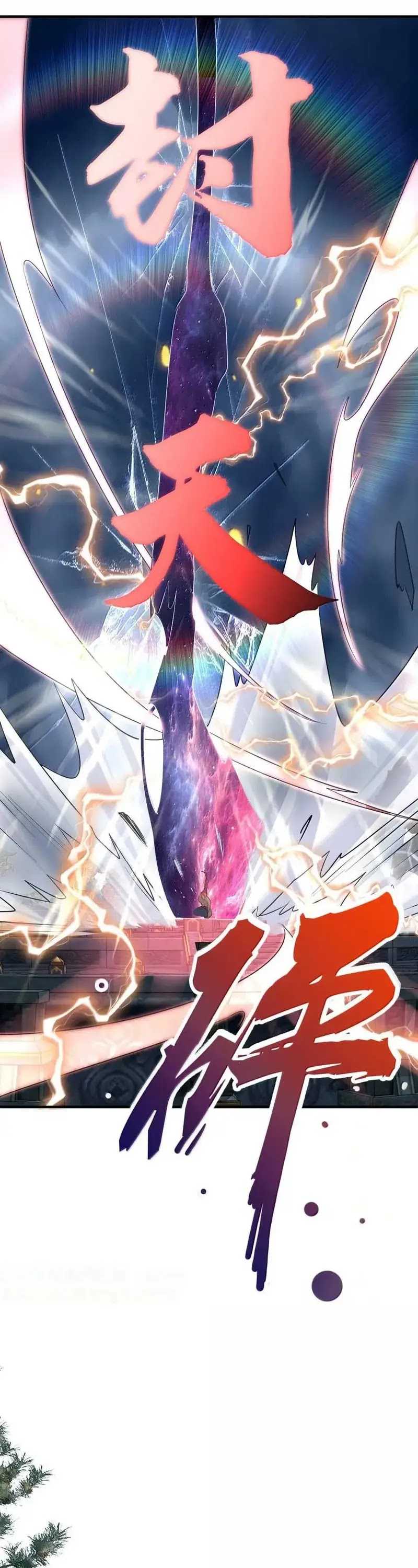 Am I Invincible Chapter 300 halaman 12