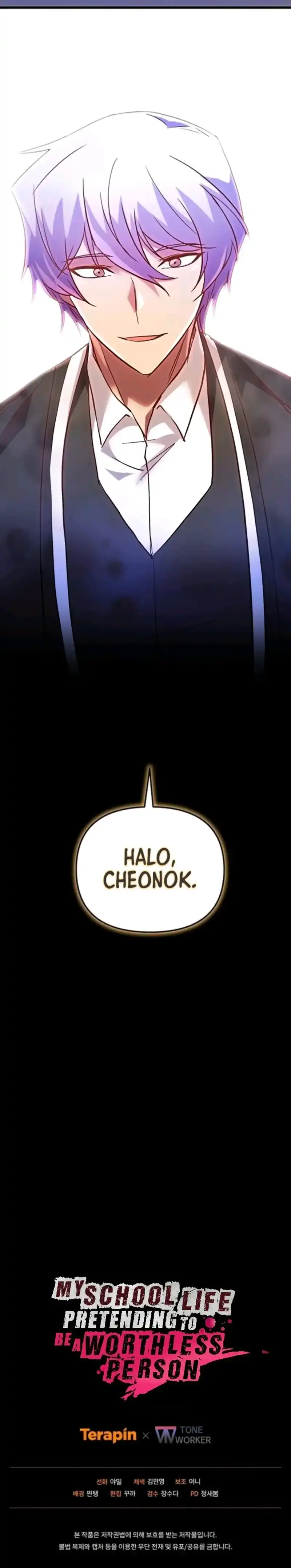 My School Life Pretending to Be a Worthless Person Chapter 151 halaman 13
