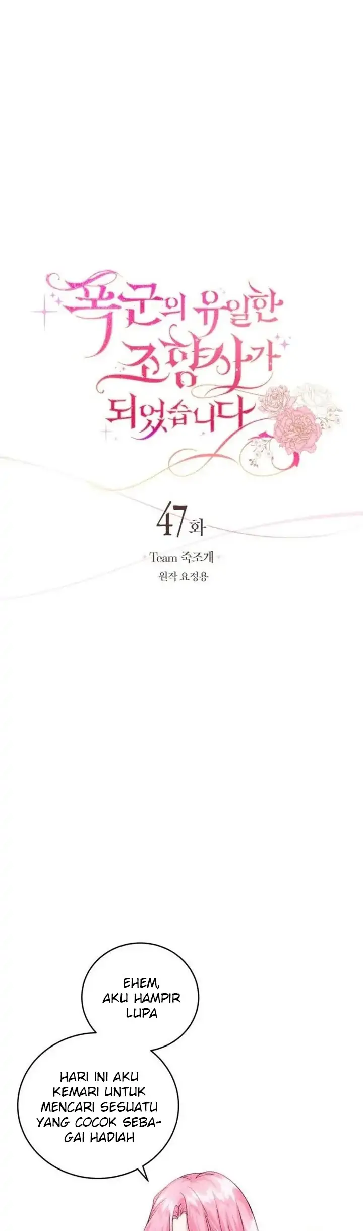 The Scent Master Chapter 47 halaman 7