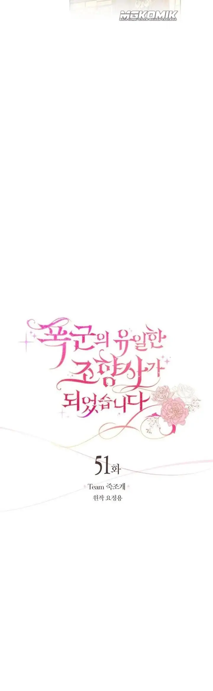 The Scent Master Chapter 51 halaman 11