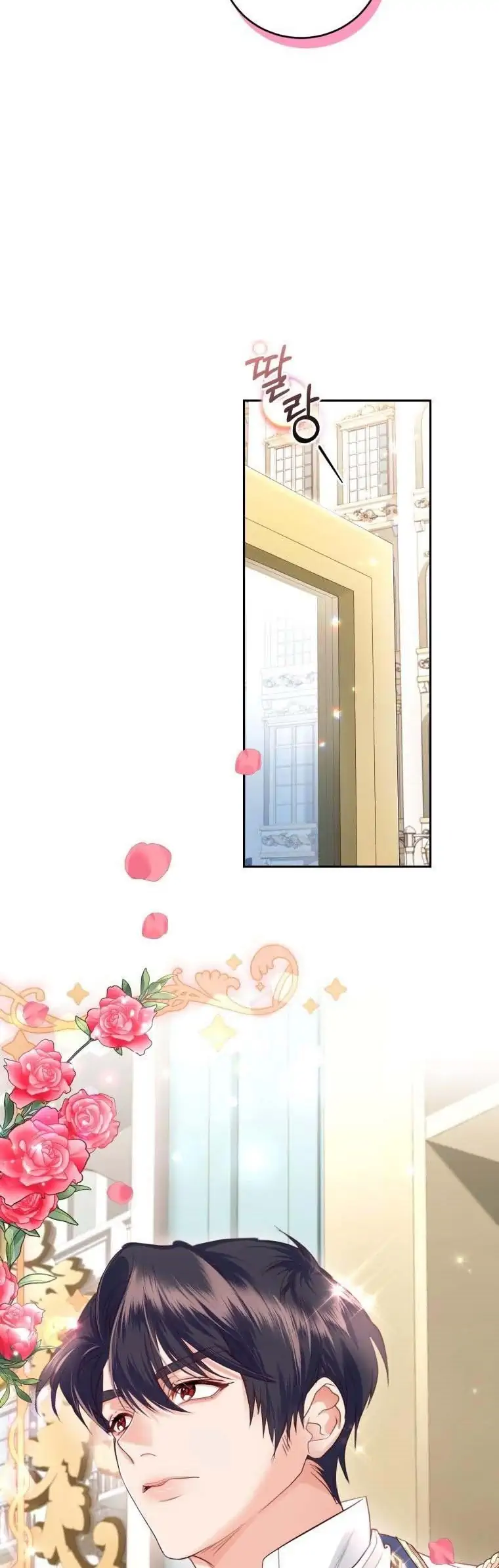 The Scent Master Chapter 52 halaman 12