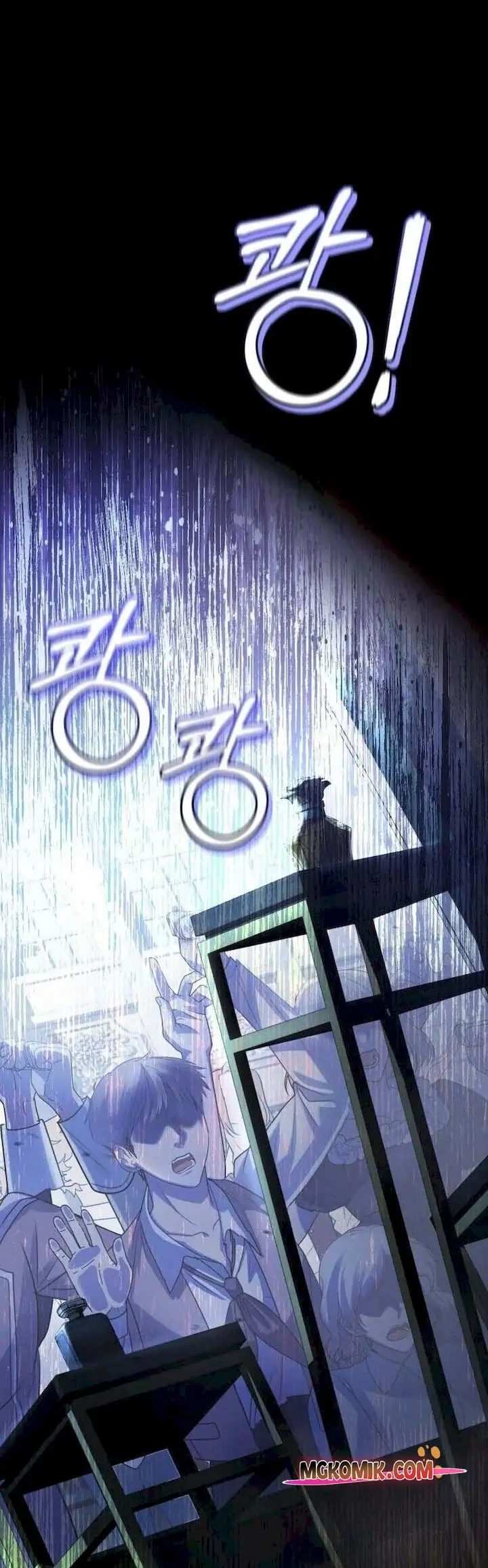 The Scent Master Chapter 53 halaman 5
