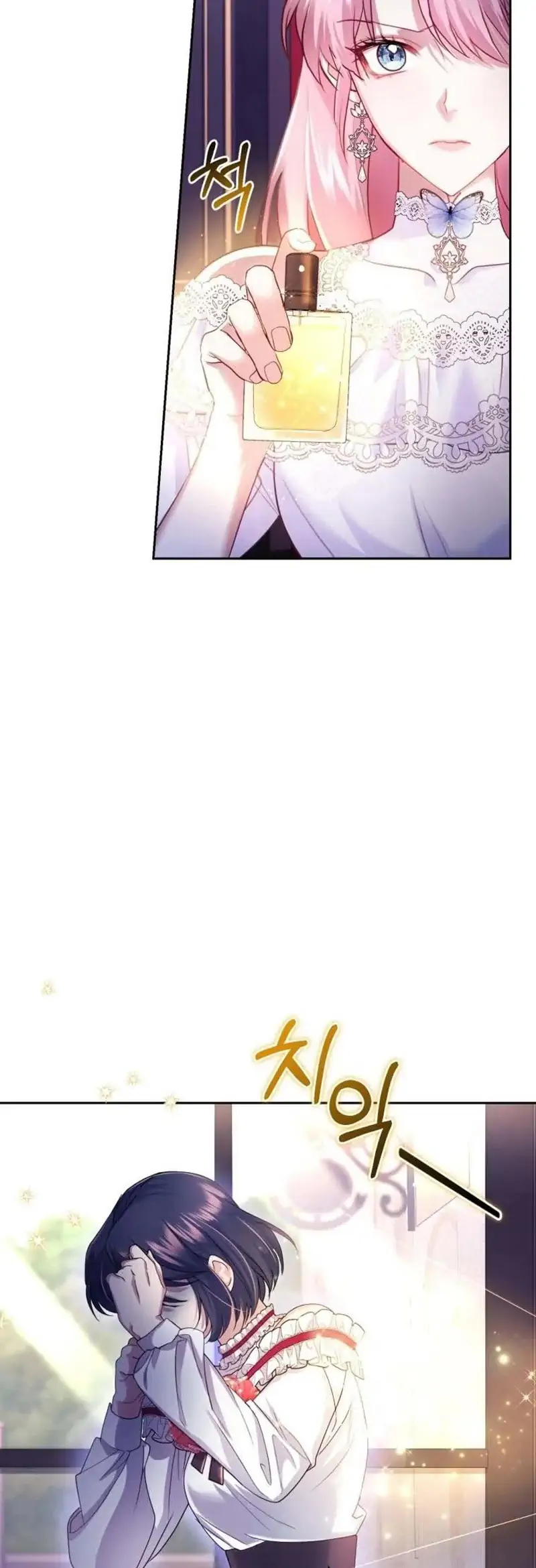 The Scent Master Chapter 54 halaman 9