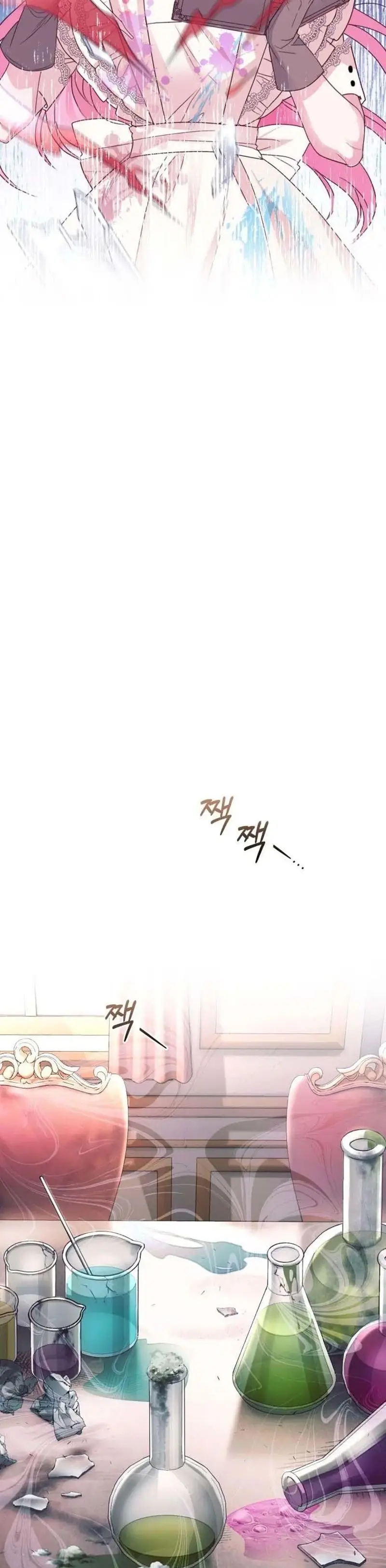 The Scent Master Chapter 57 halaman 25