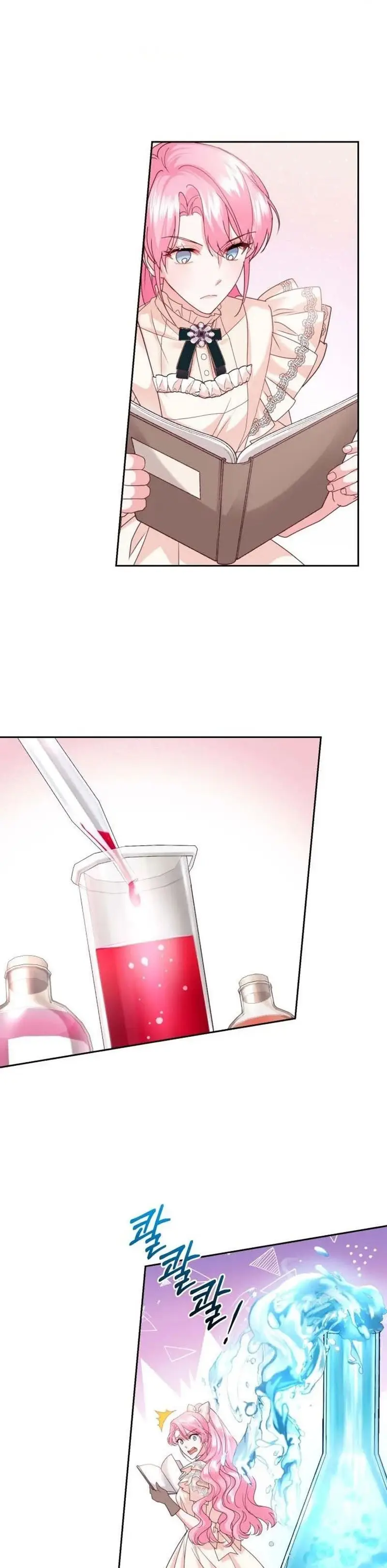 The Scent Master Chapter 57 halaman 23
