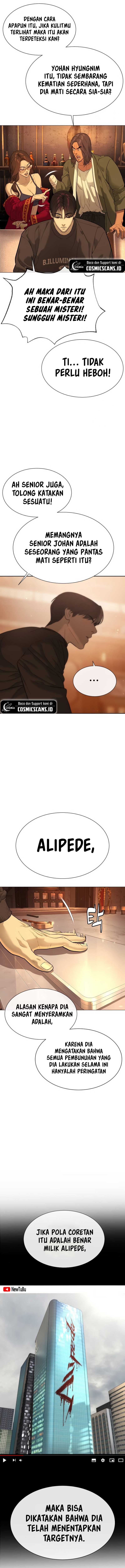 Killer Peter Chapter 39 halaman 26