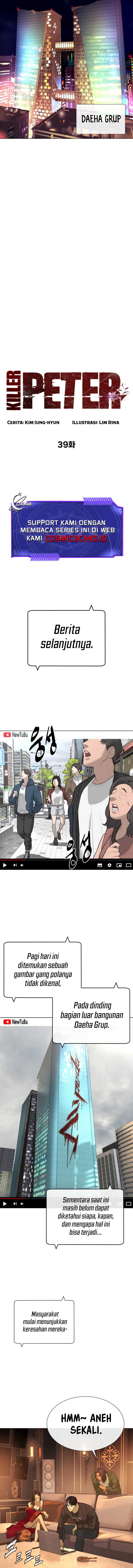 Killer Peter Chapter 39 halaman 16